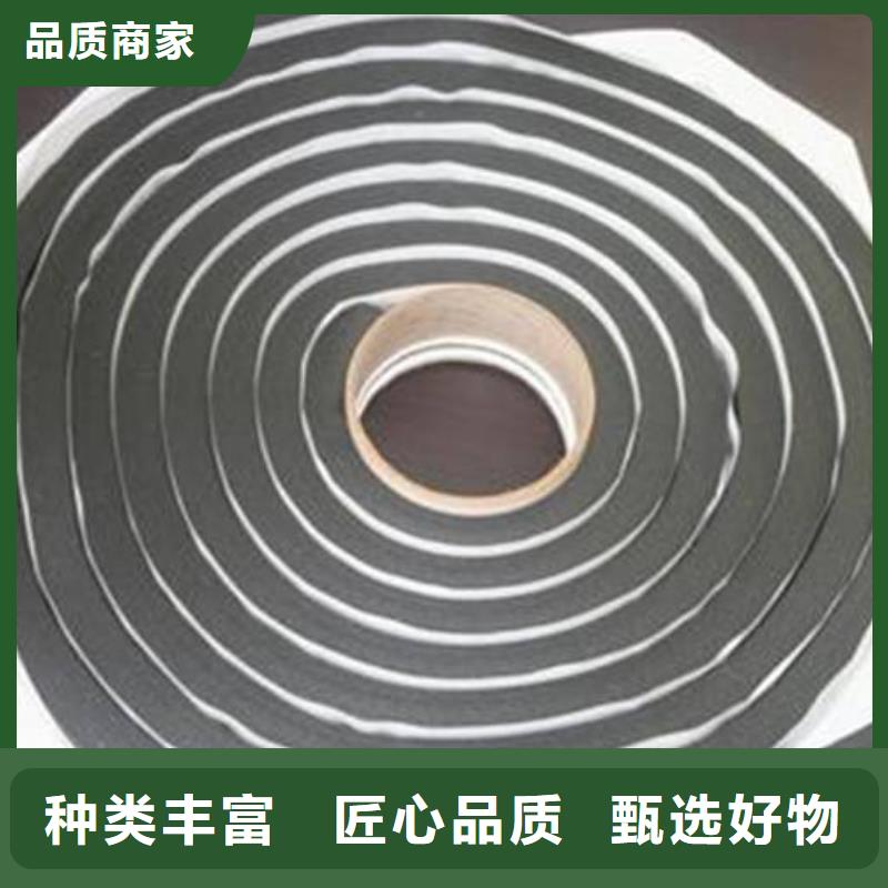 广硕PVC橡塑止水带【 止水条钢边止水带价格实惠】sxxgc.com