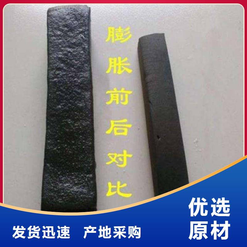 止水条-止水铜片品牌企业