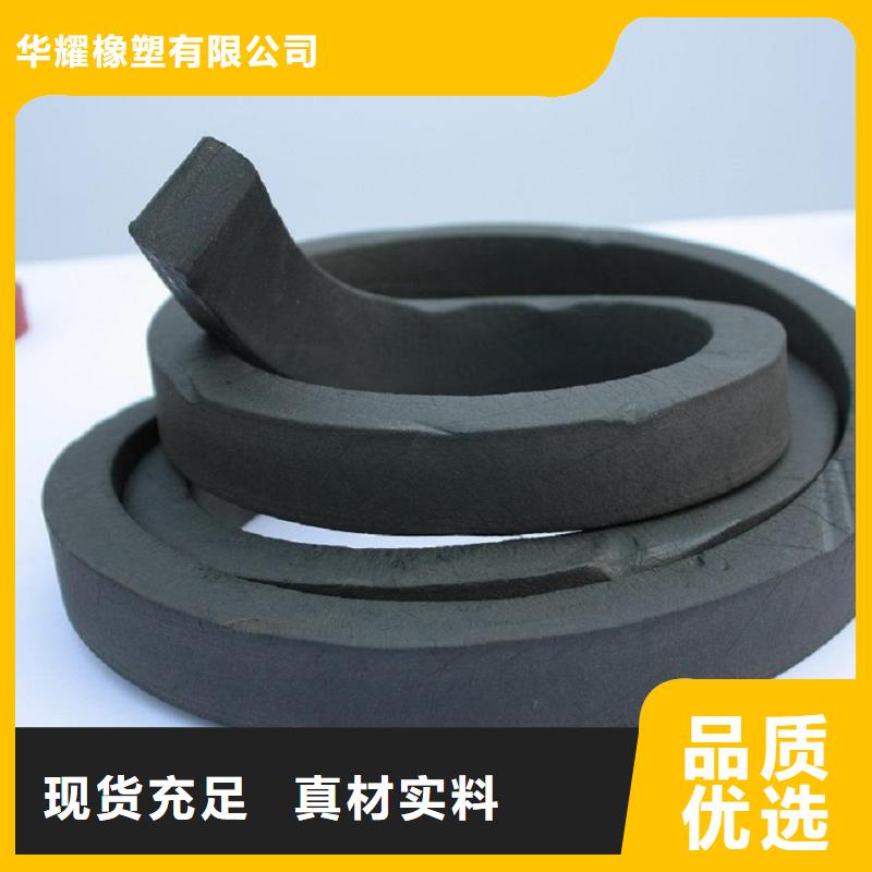 止水条中埋式橡胶止水带好品质售后无忧