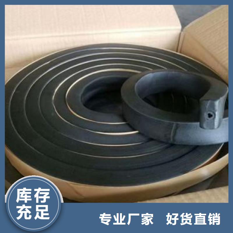 止水条PVC橡塑止水带高品质诚信厂家