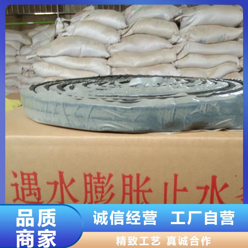 止水条,中埋式橡胶止水带按需设计