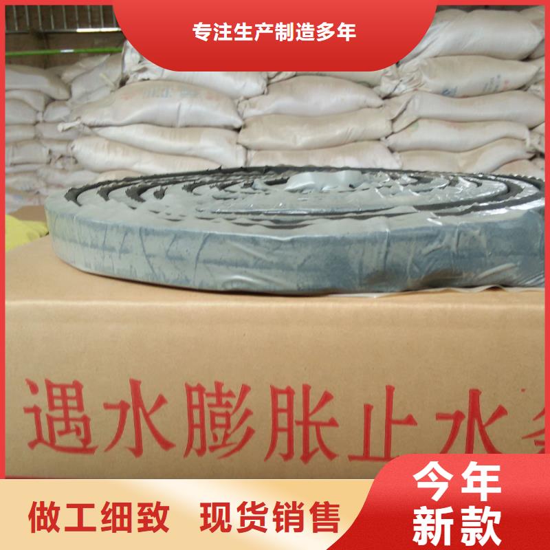 止水条-止水铜片严格把控质量