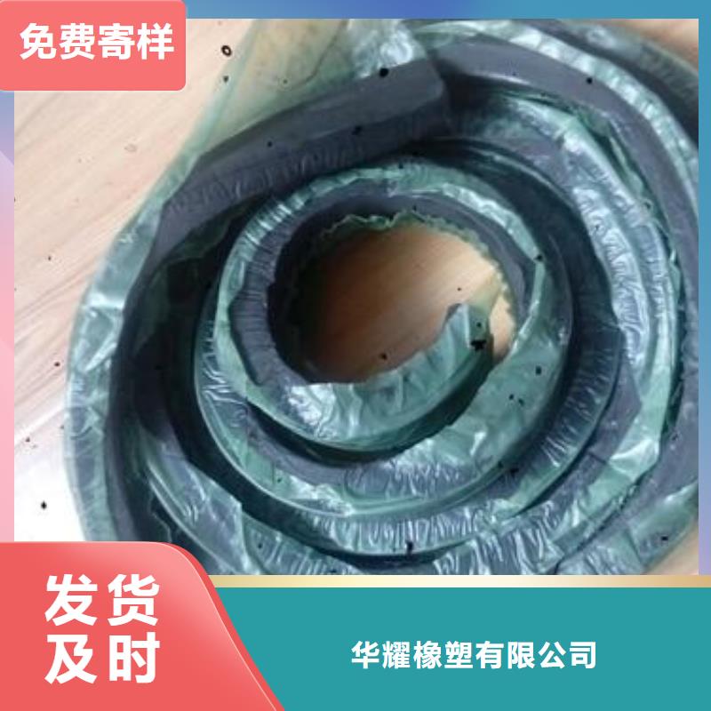 止水条PVC橡塑止水带高品质诚信厂家