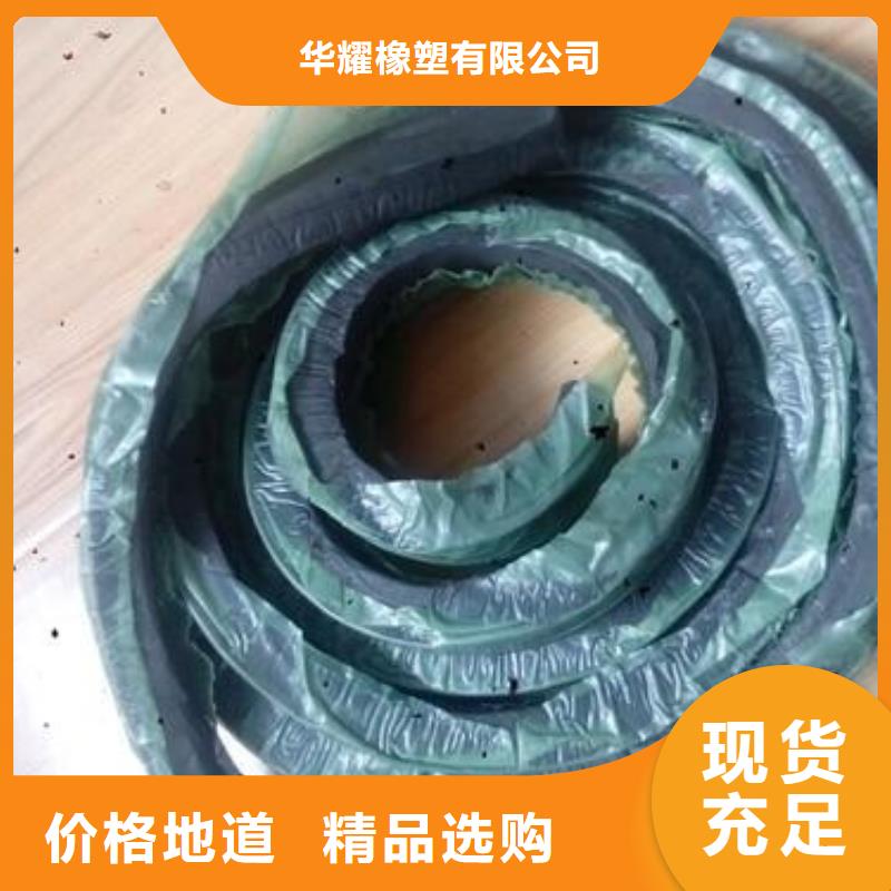 止水条,中埋式橡胶止水带按需设计