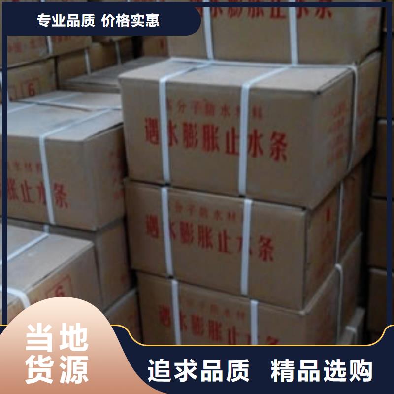 止水条,中埋式橡胶止水带按需设计