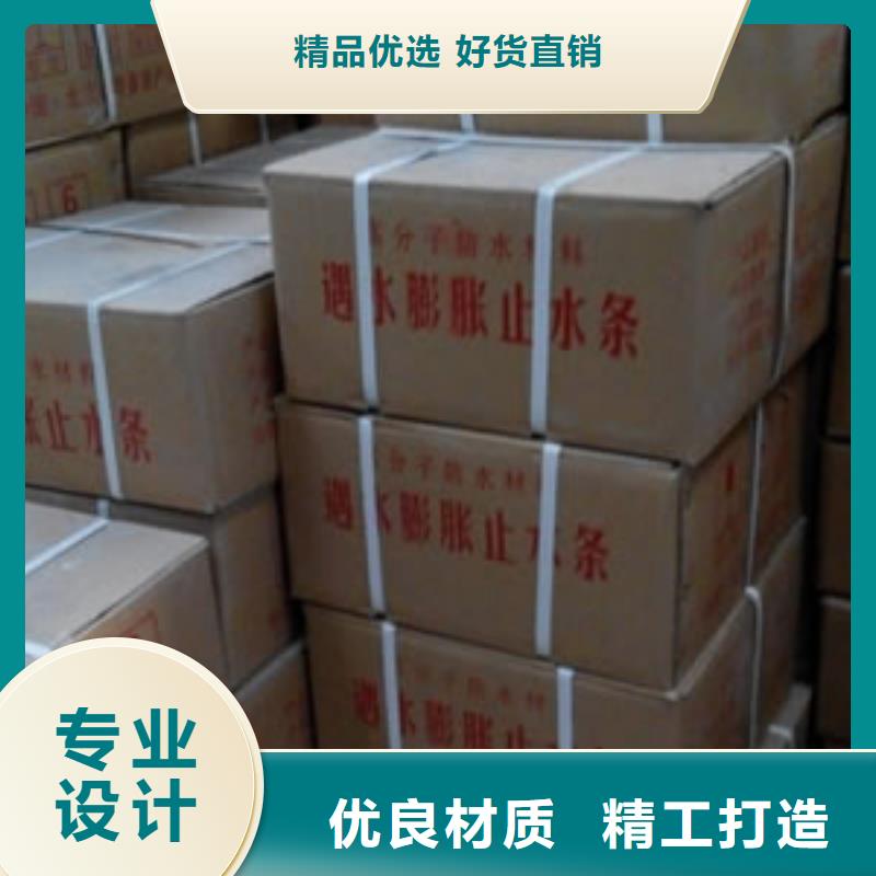 PVC橡塑止水带广硕止水条-【中埋式651型橡胶止水带】多行业适用