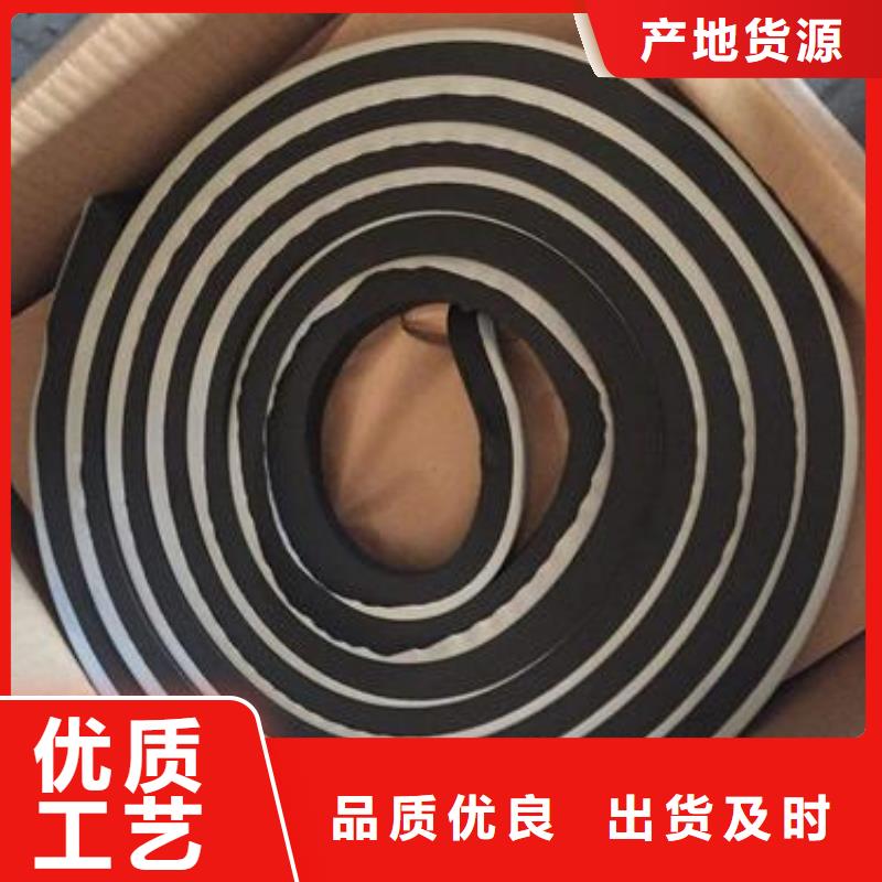 止水条,中埋式橡胶止水带按需设计