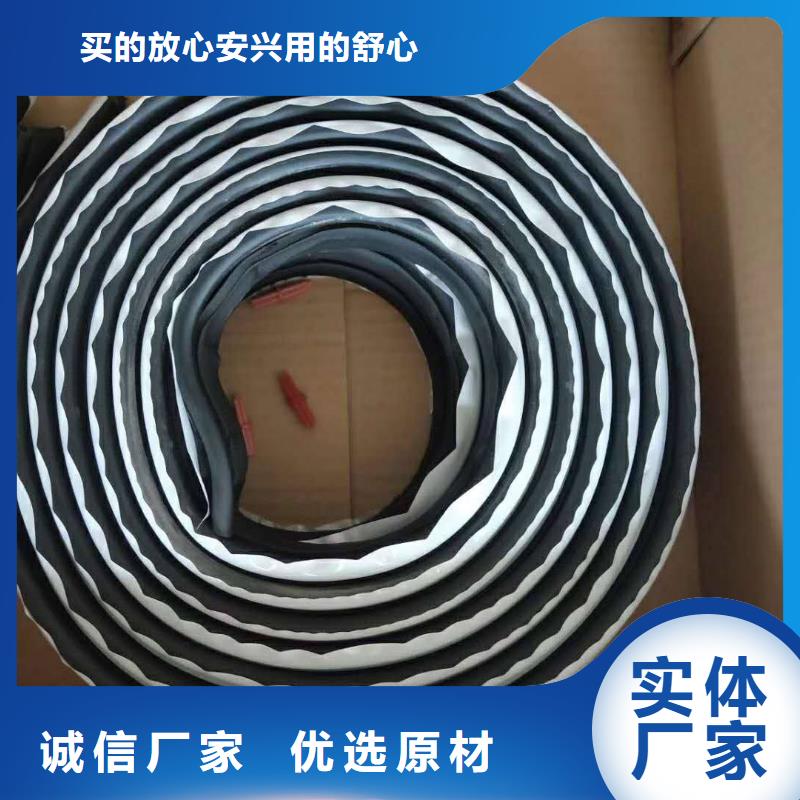 止水条中埋式橡胶止水带好品质售后无忧