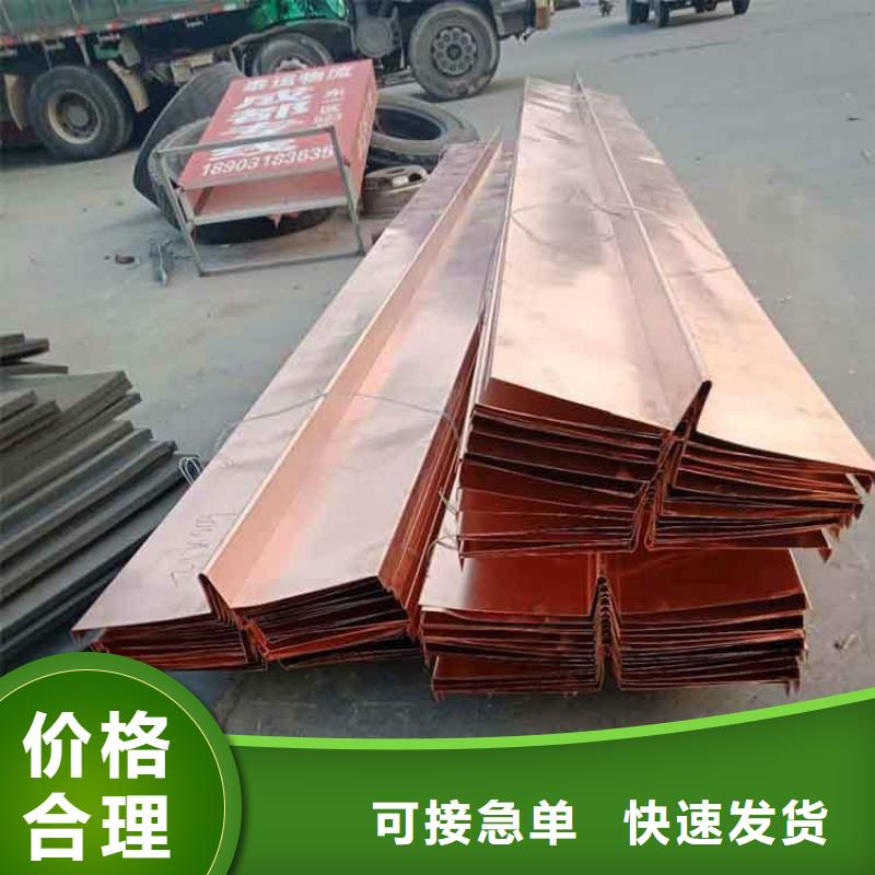 止水铜片沥青木板一件也发货