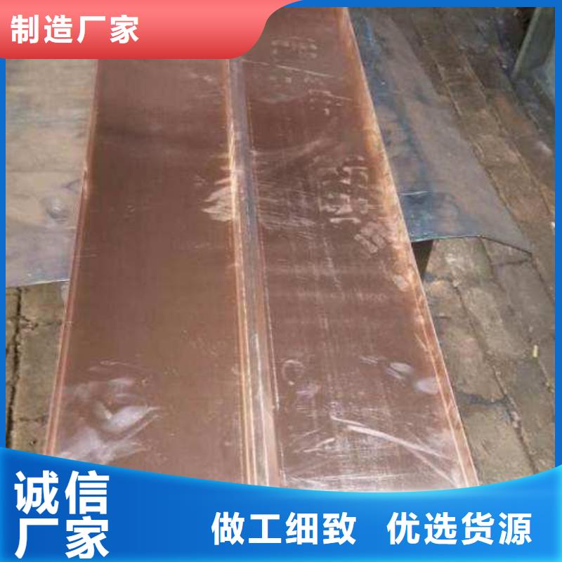 【止水铜片背贴式橡胶止水带精工制作】