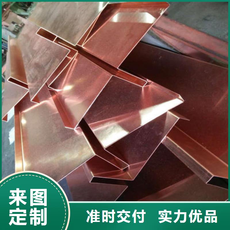 止水铜片【沥青木板】诚信经营质量保证