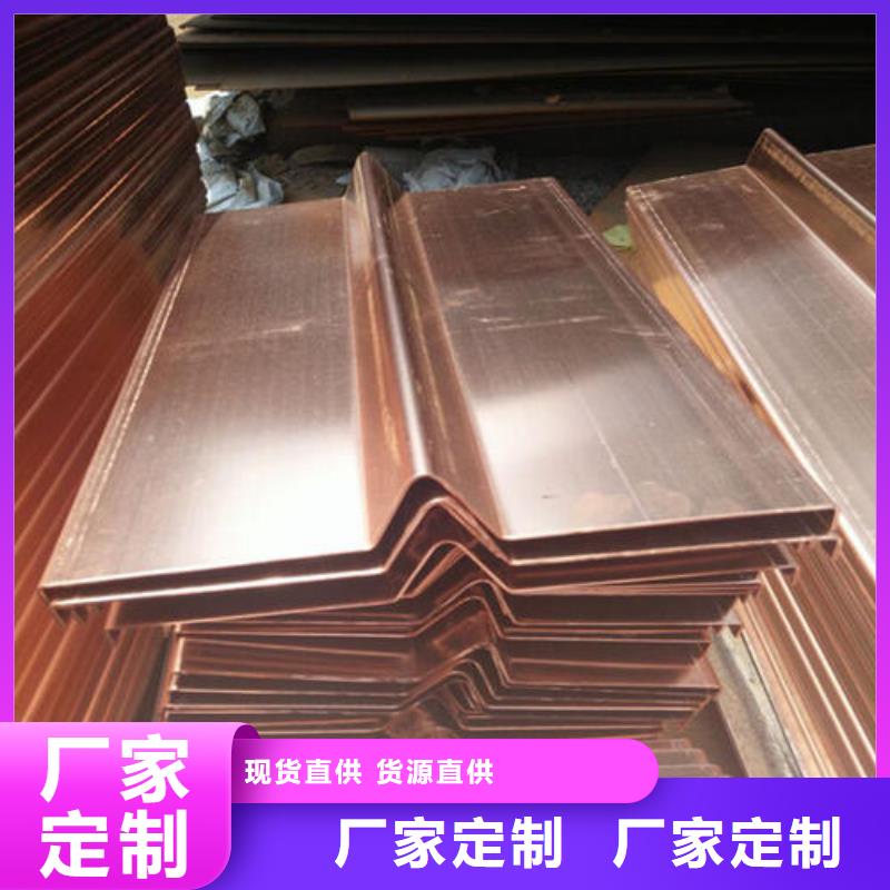 止水铜片背贴式橡胶止水带实力公司