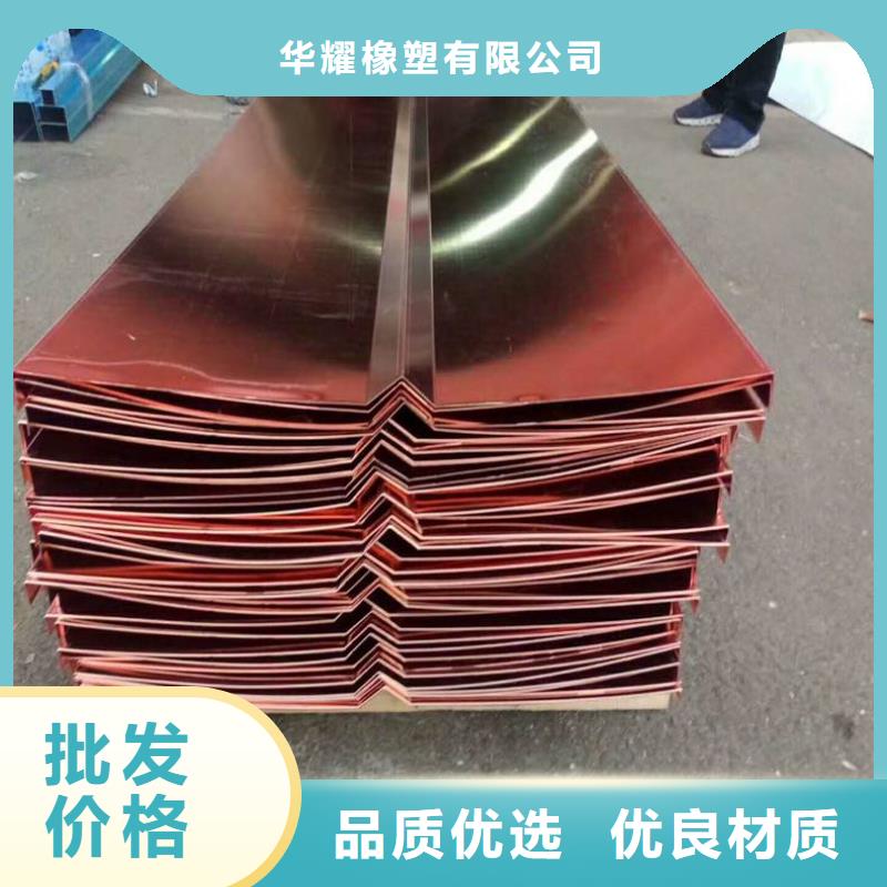 止水铜片沥青木板一件也发货