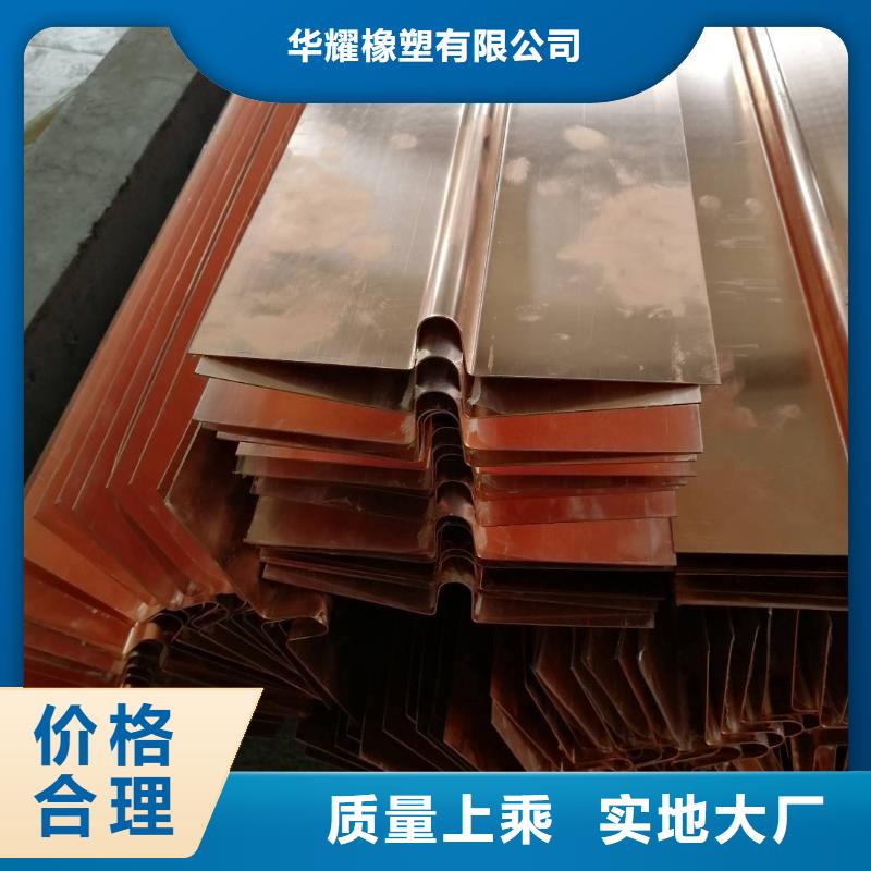 广硕PVC橡塑止水带【 止水铜片-PVC橡塑止水带实力厂家】