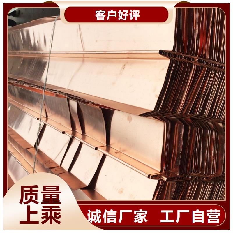 【 止水铜片带注浆管遇水膨胀止水条质检严格放心品质】|PVC橡塑止水带-广硕橡塑制品(包头市分公司)