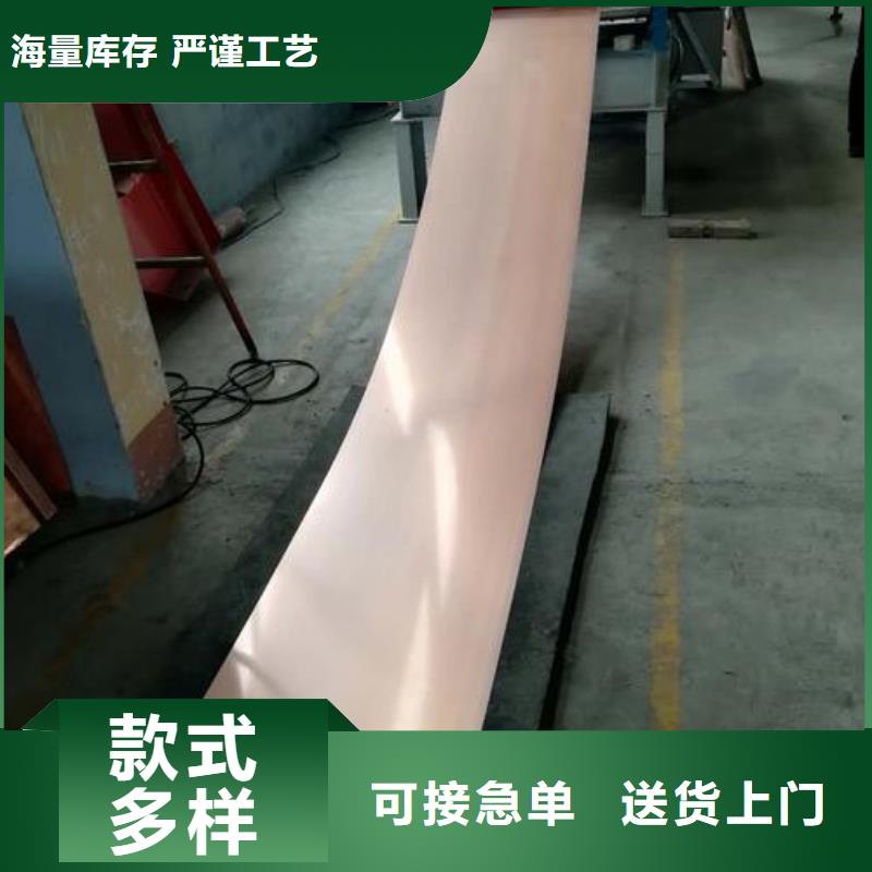 止水铜片PVC橡塑止水带产品实拍