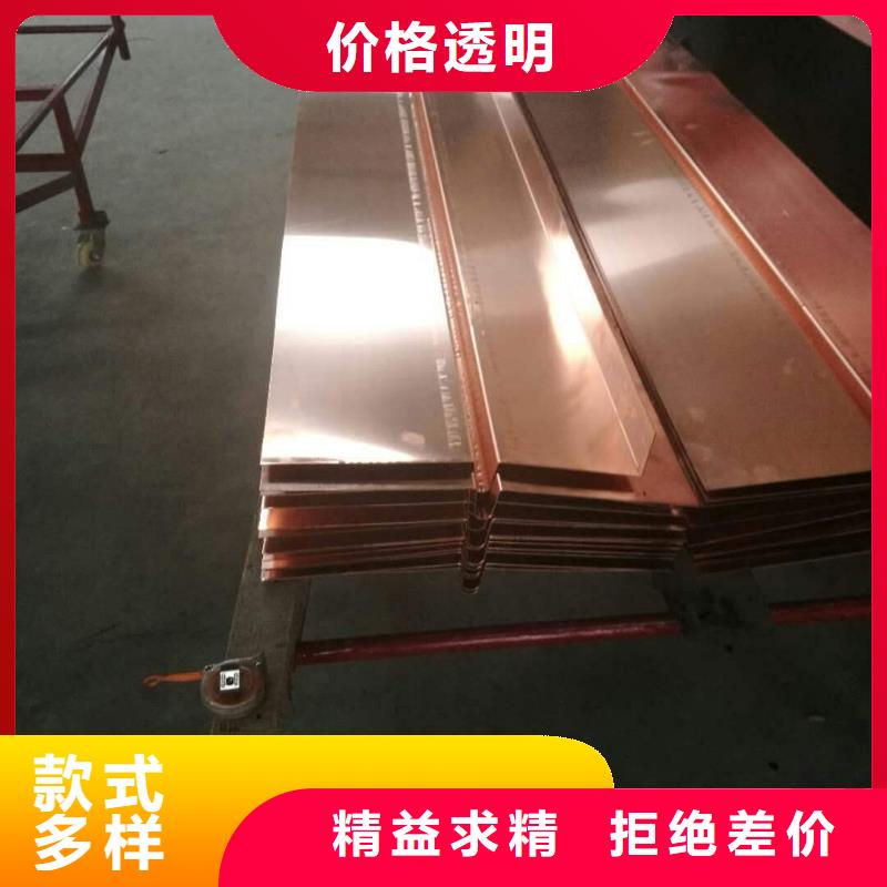 止水铜片钢边橡胶止水带快捷物流