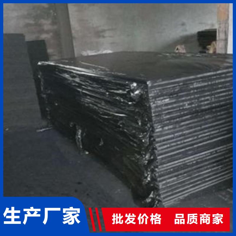 |延吉|珲春|长春|吉林|通化|辽源广硕沥青板【中埋式橡胶止水带】定制速度快工期短
