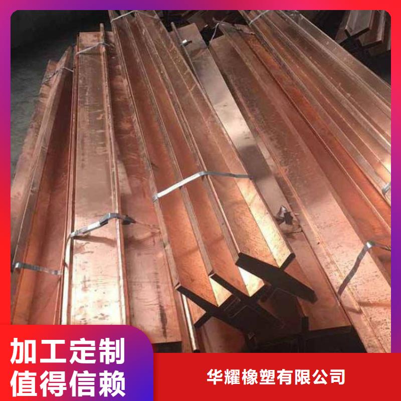 镀锌止水钢板就是好