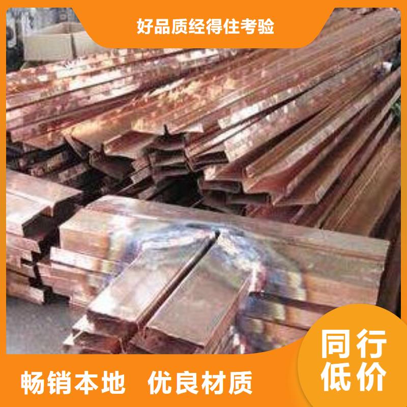 镀锌止水钢板厂家现货批发