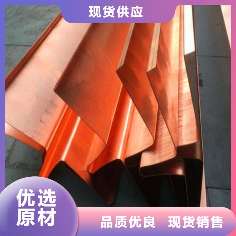 经验丰富的广硕紫铜止水厂家