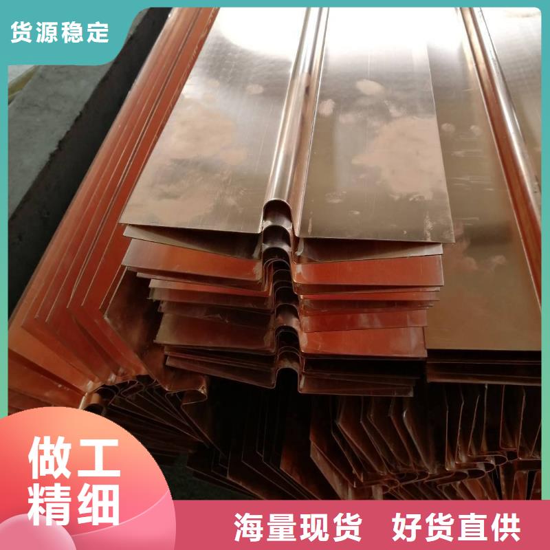 用心制造 紫铜止水【密封胶】品牌大厂家厂家直销规格多样_视频