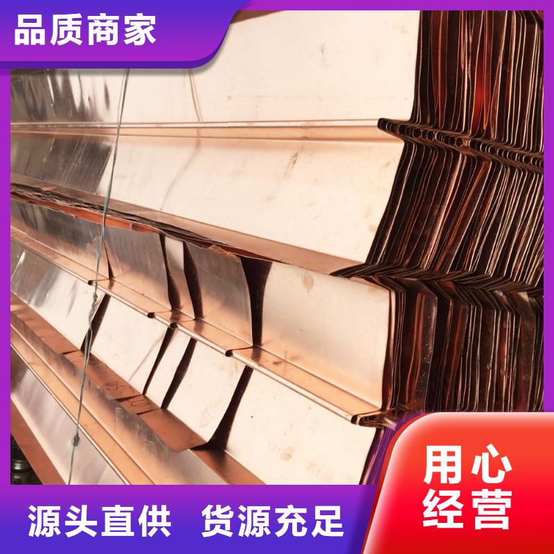 紫铜止水中埋式橡胶止水带放心购