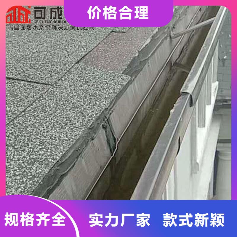 家用彩铝雨水管制造厂家