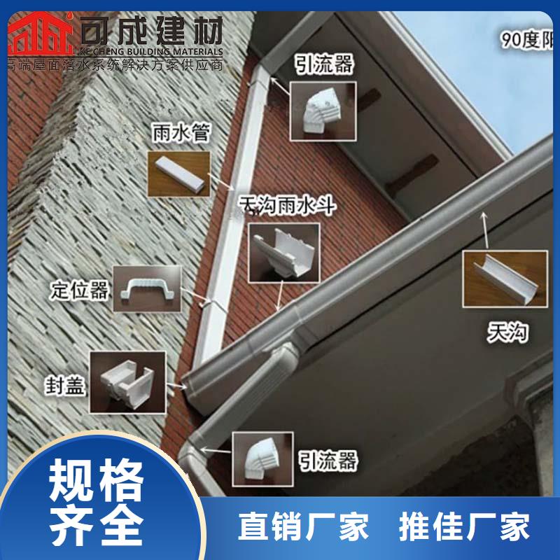 彩钢108*144落水管 K型檐槽 铝合金天沟厂家规格齐全