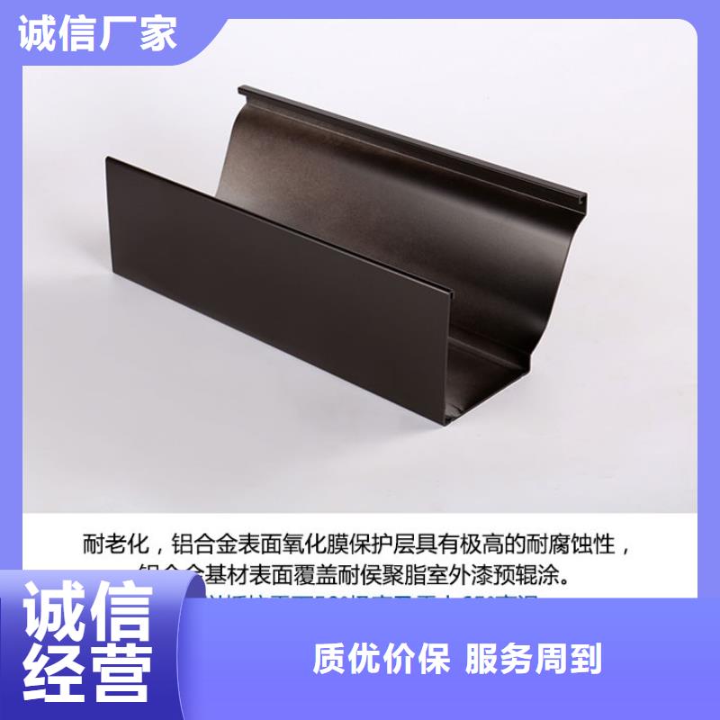 铝合金檐沟檐槽质量优