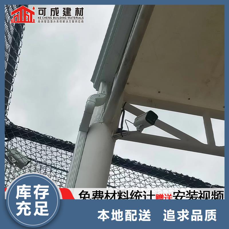 铝合金雨水管厂家直供