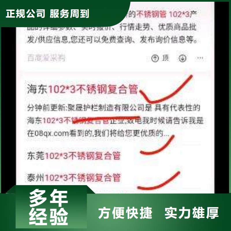 手机百度百度小程序推广团队