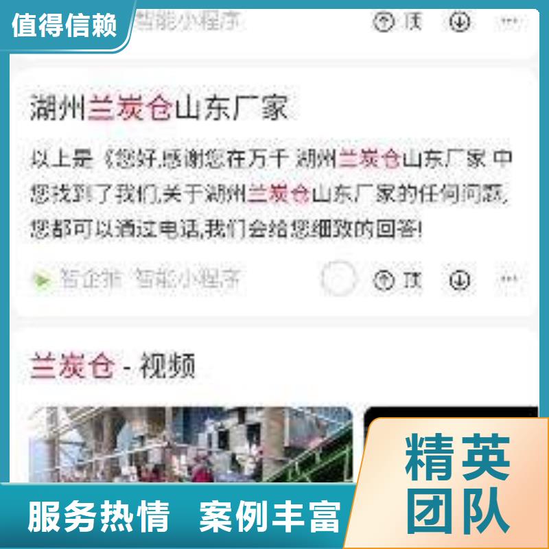 手机-网络运营齐全