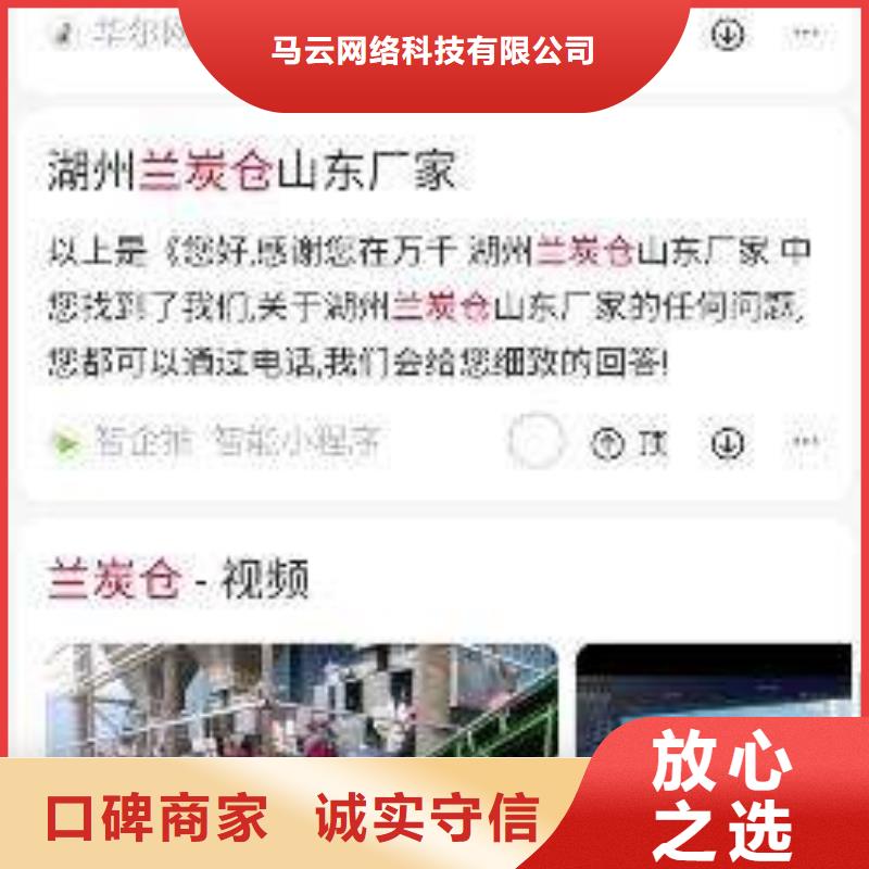 【手机网络公司价格透明】
