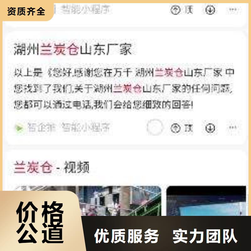 手机_网络推广正规公司