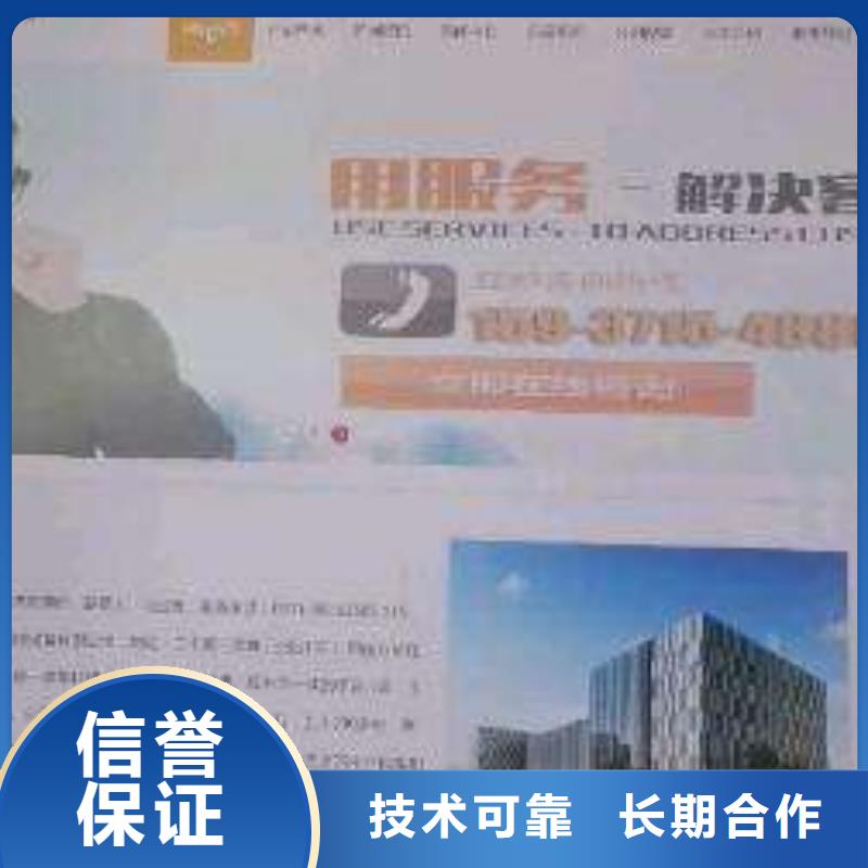手机网络销售口碑公司