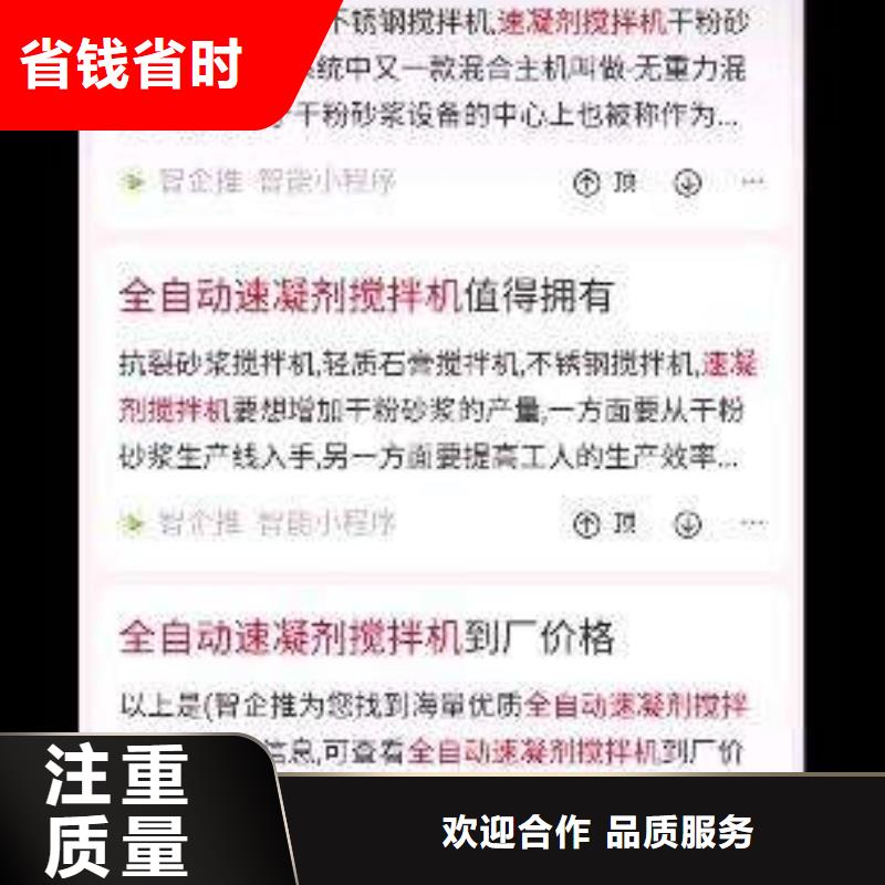 手机百度网络推广从业经验丰富