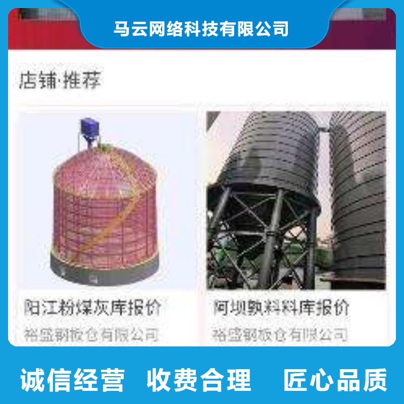 手机_网络公司信誉保证