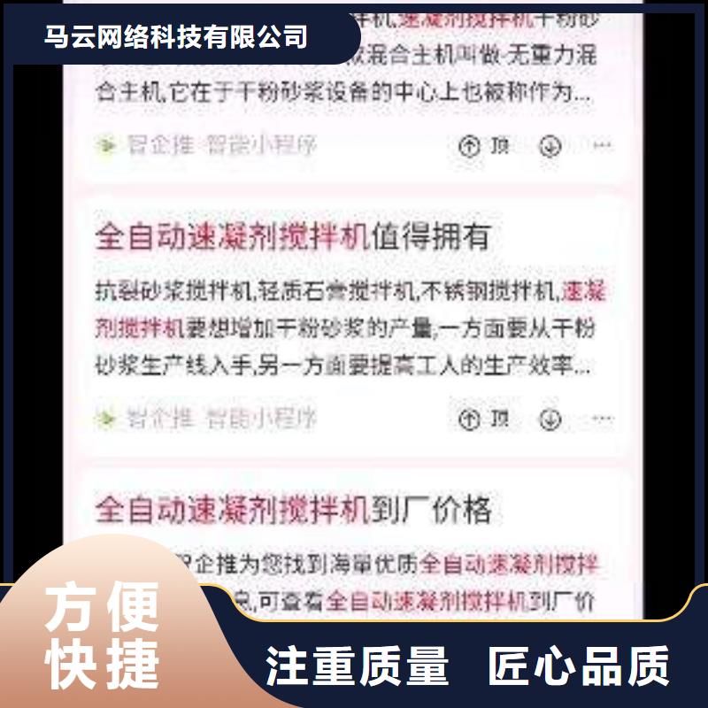 手机百度网络代运营技术成熟