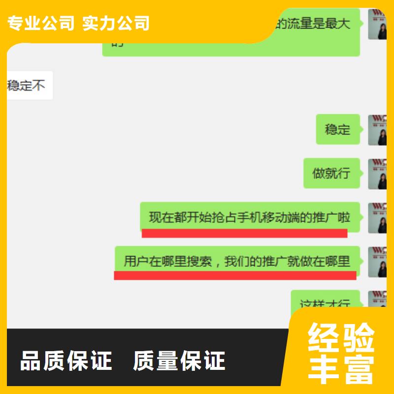 手机-网络运营齐全