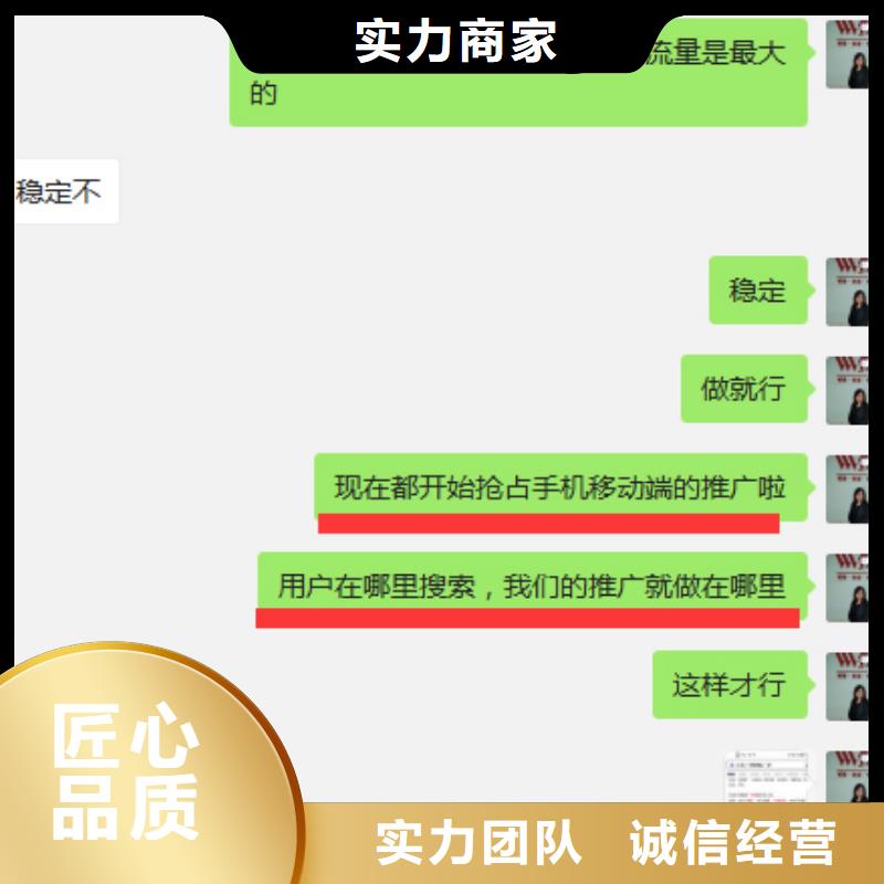 手机_自媒体运营方便快捷