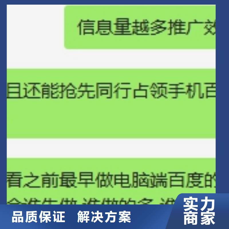 手机百度b2b平台开户诚信放心