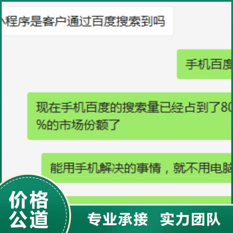 【手机百度】网络公司技术比较好