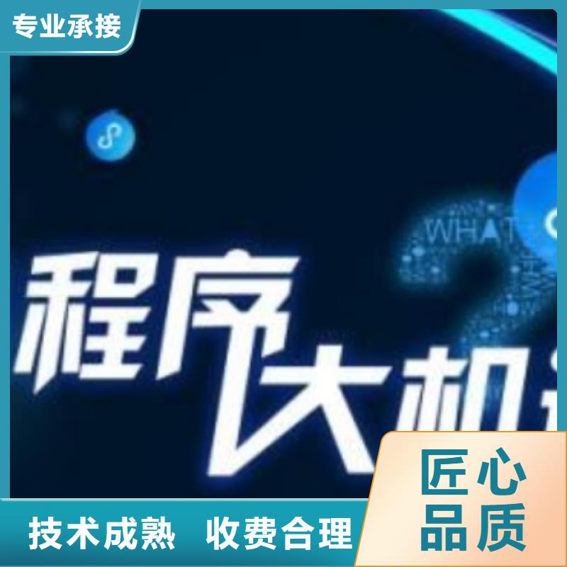 手机百度网络公司效果满意为止