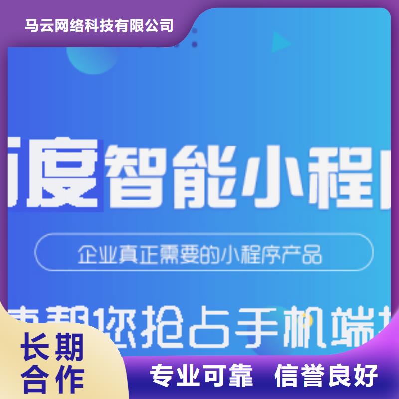 手机百度网络代运营正规团队