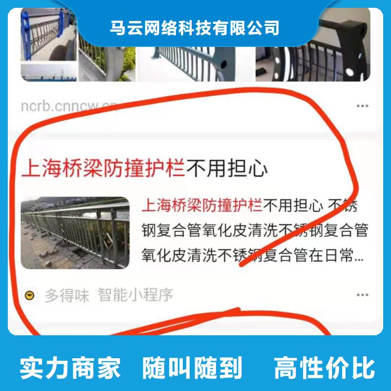 手机百度-网络销售比同行便宜