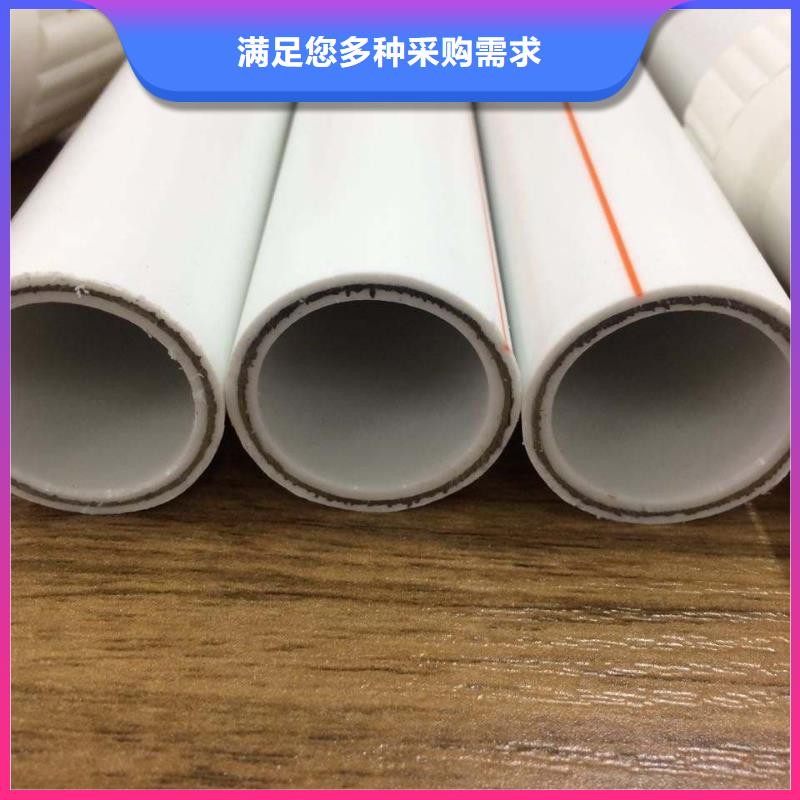 dn150
dn10psp钢塑复合管
dn20psp钢塑复合管厂家实地货源