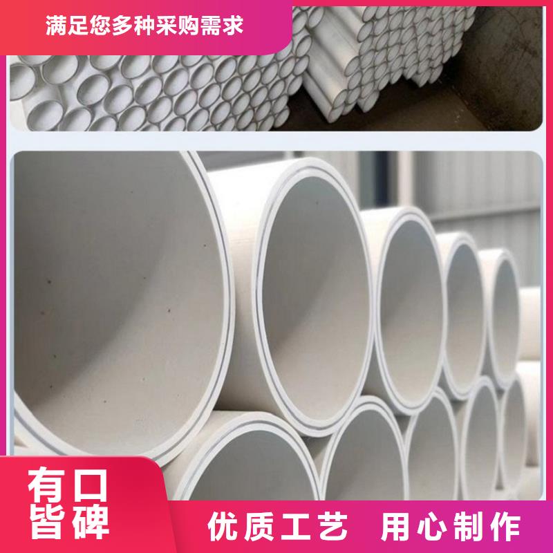  钢塑psp复合钢管产地源头好货