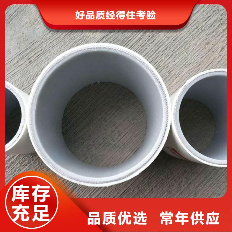 
DN150冷热水系统PSP管找鸿顺管道科技有限公司