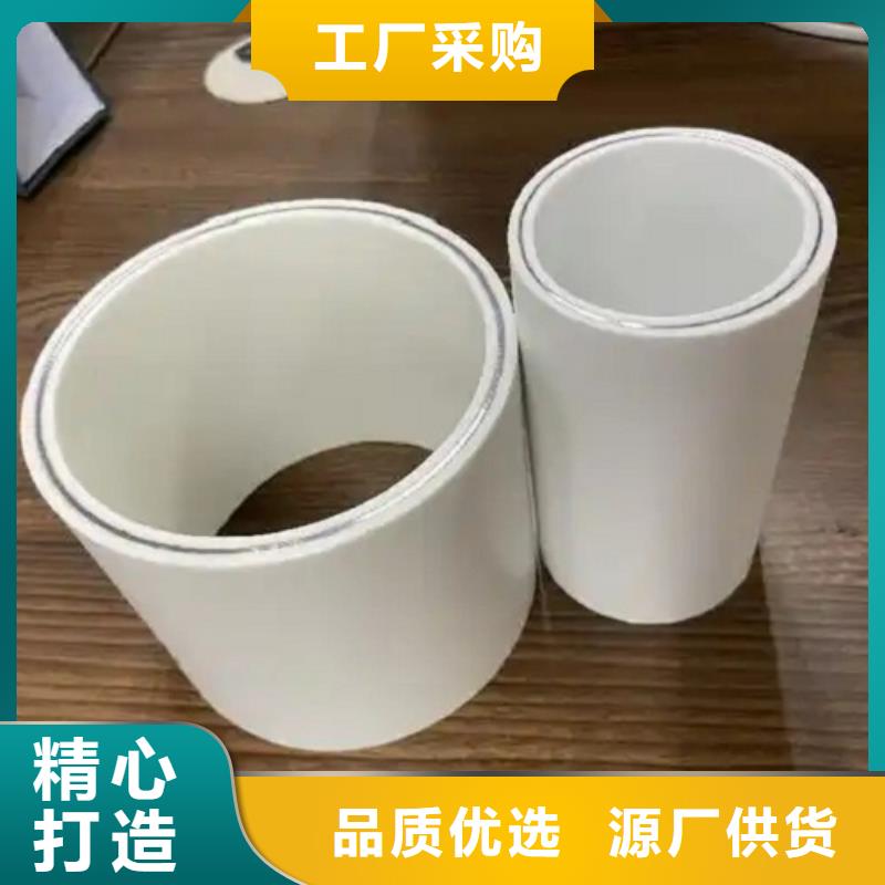 dn150
dn10psp钢塑复合管
dn20psp钢塑复合管价格比较